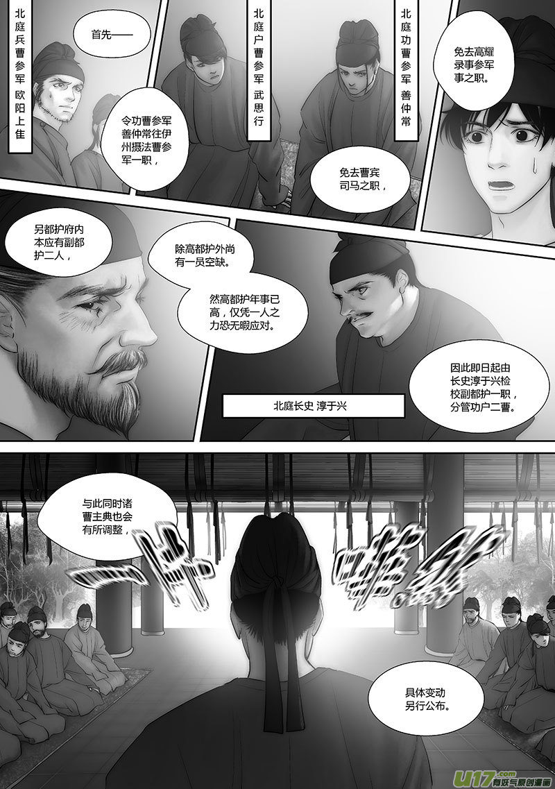 45 第十七章-16