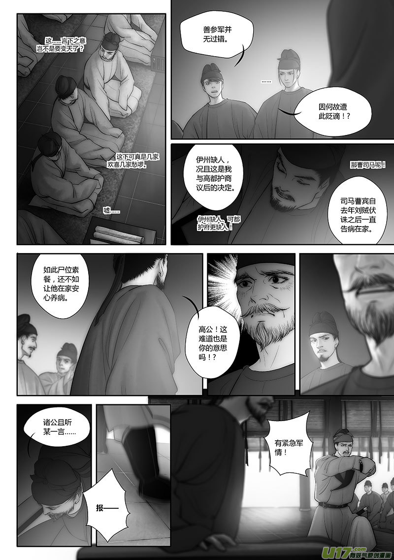 45 第十七章-17