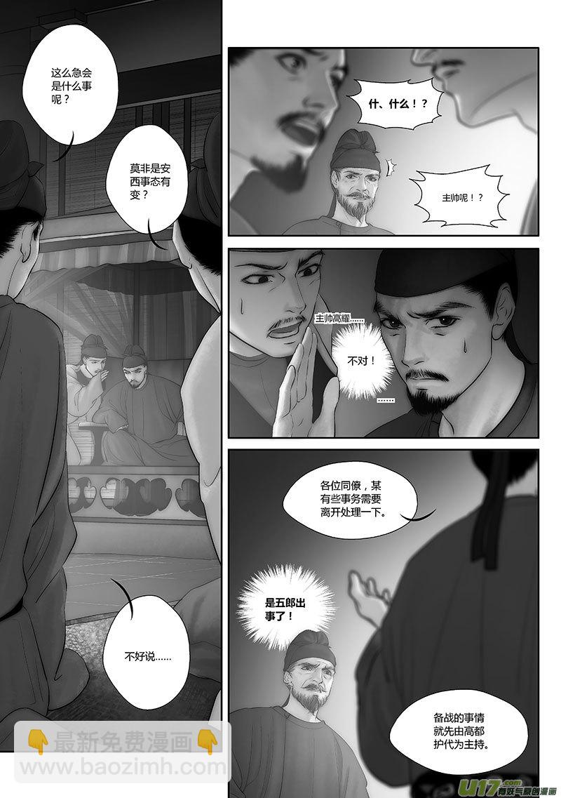 45 第十七章-18