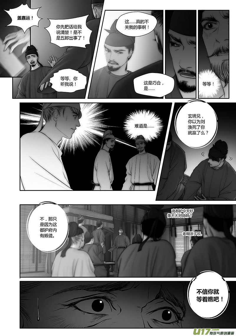 46 第十七章-20