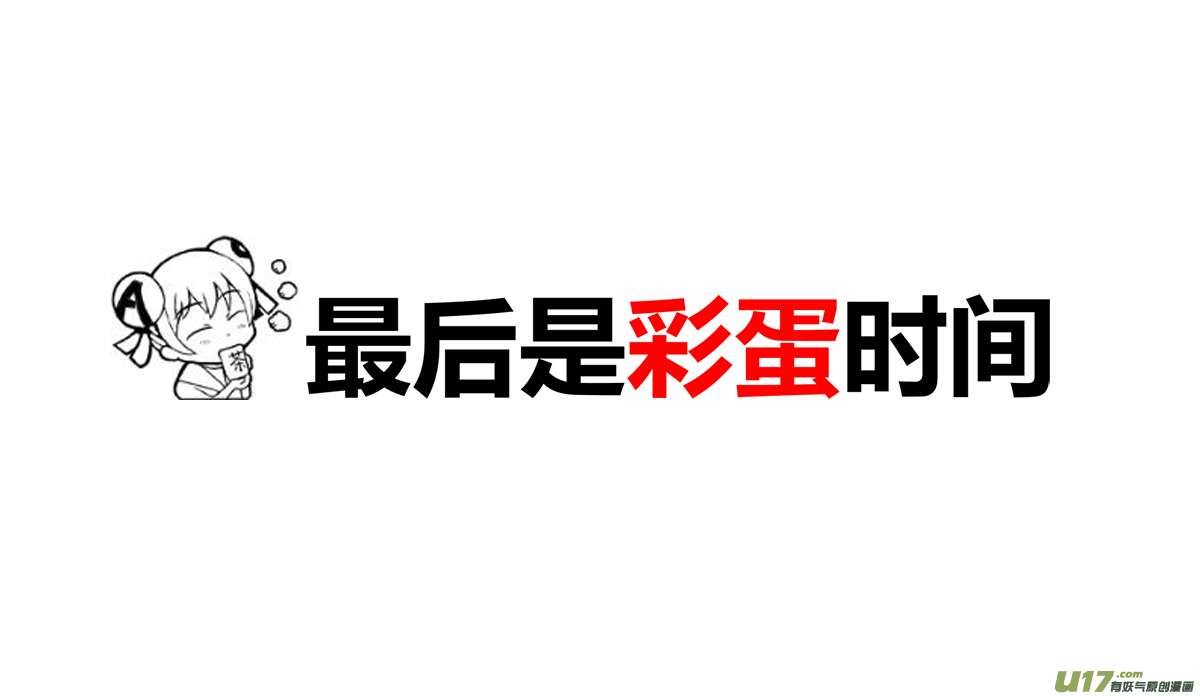 46 第十七章-210