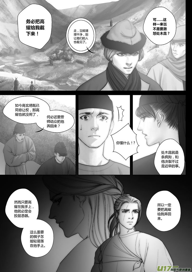 46 第十七章-24