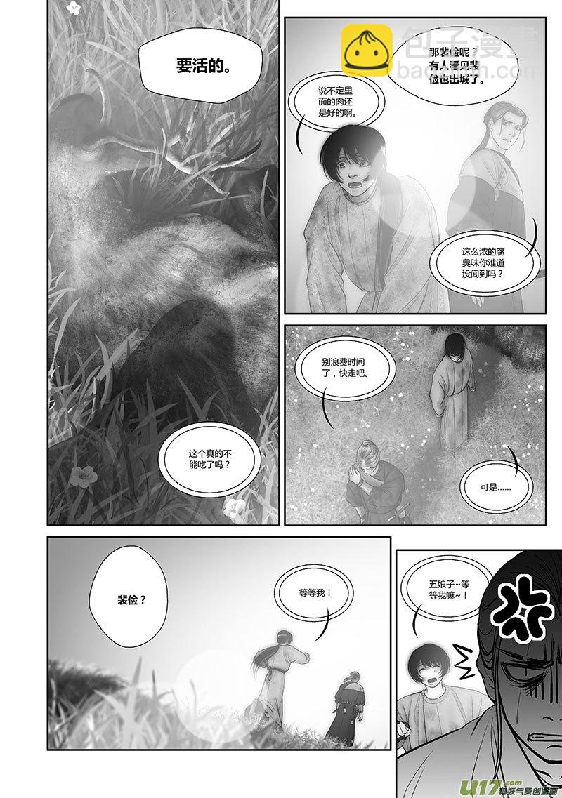 46 第十七章-25