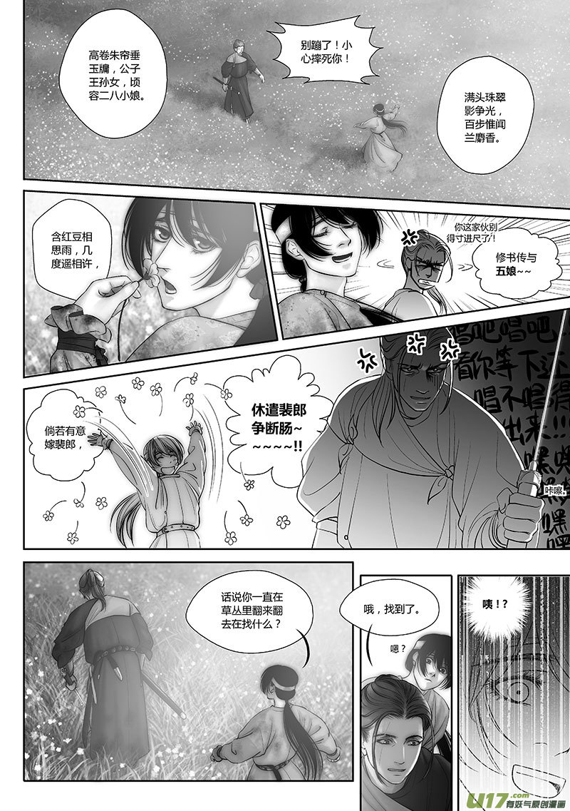46 第十七章-27