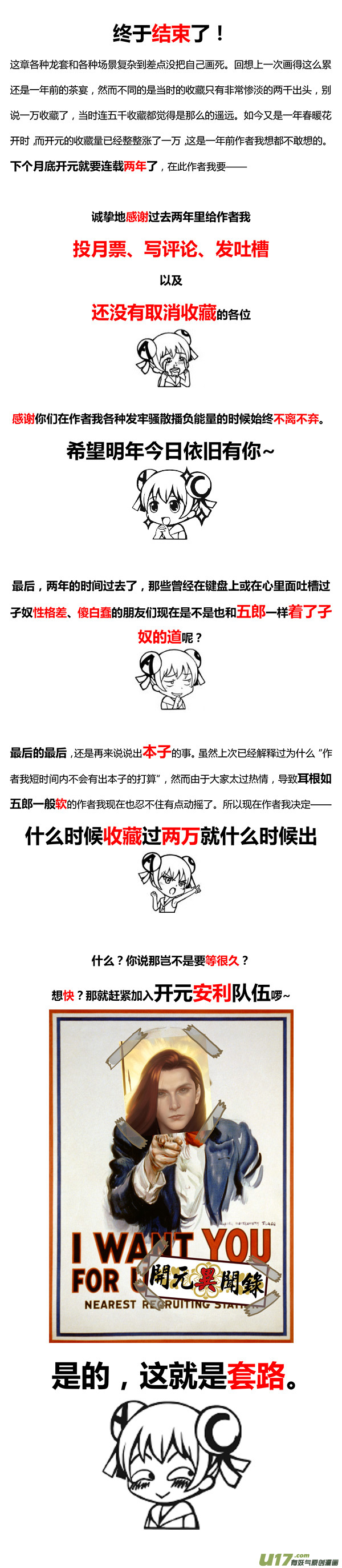 46 第十七章-29