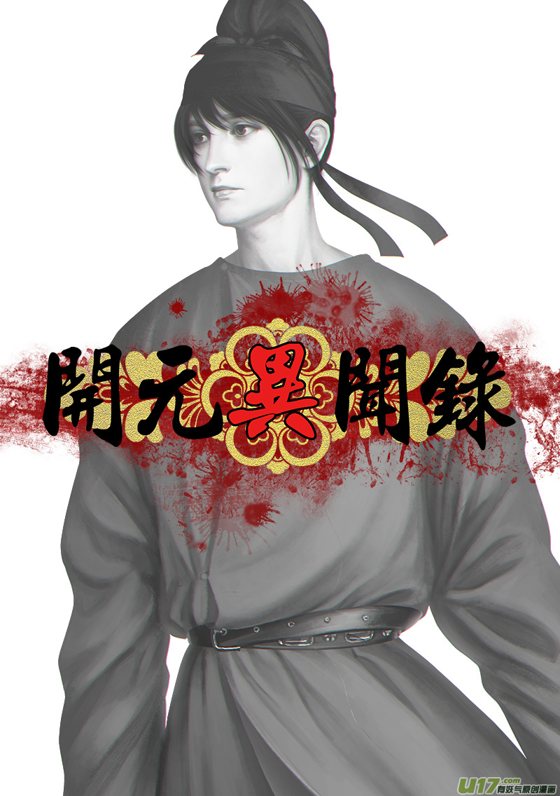 47 第十八章-10
