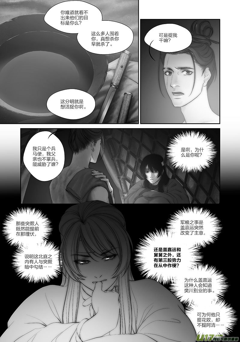 47 第十八章-15