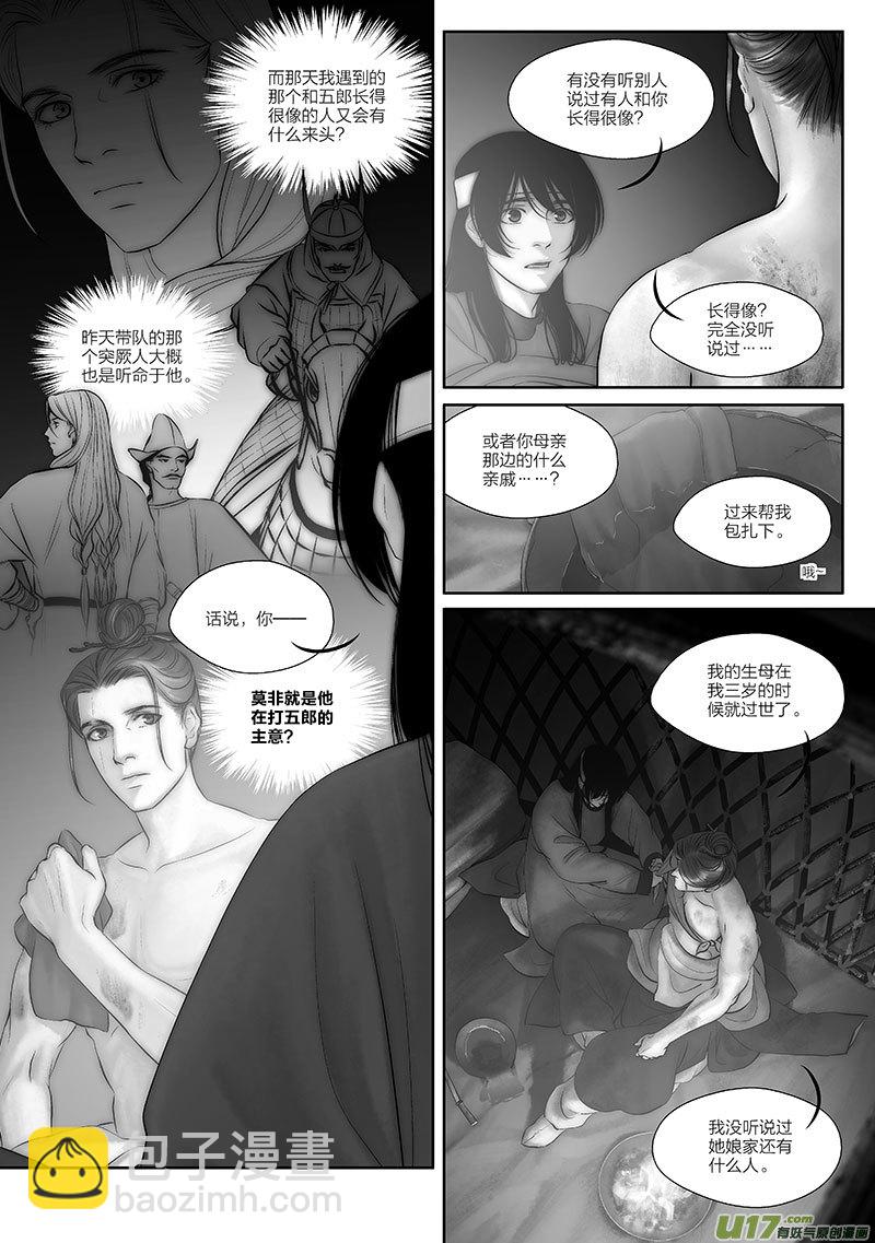 47 第十八章-16