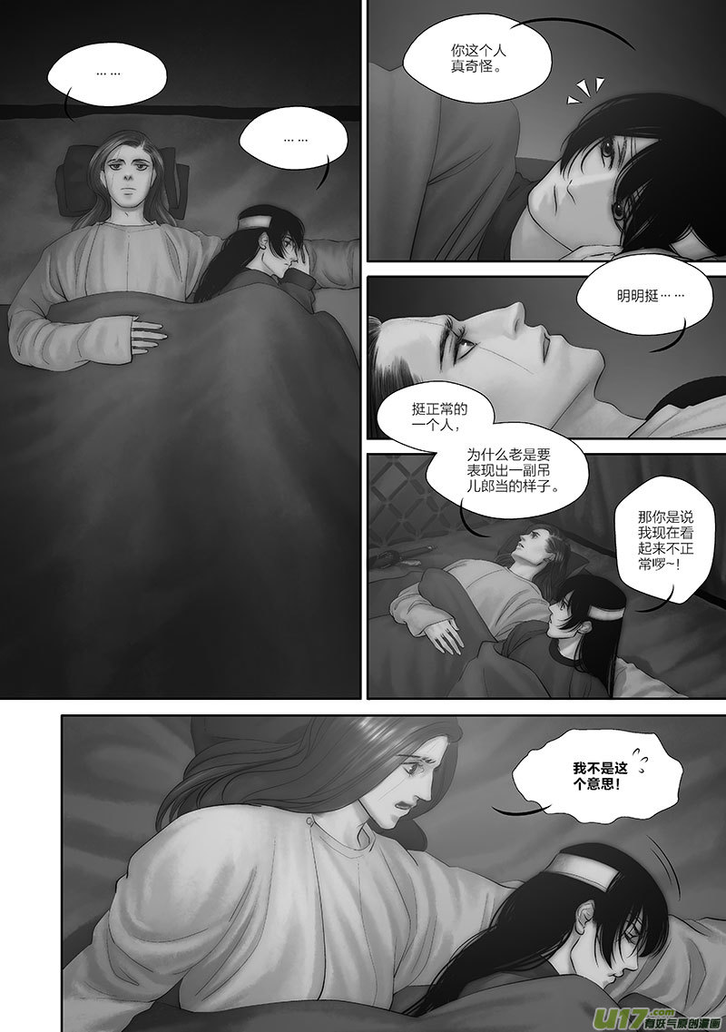 48 第十八章-27
