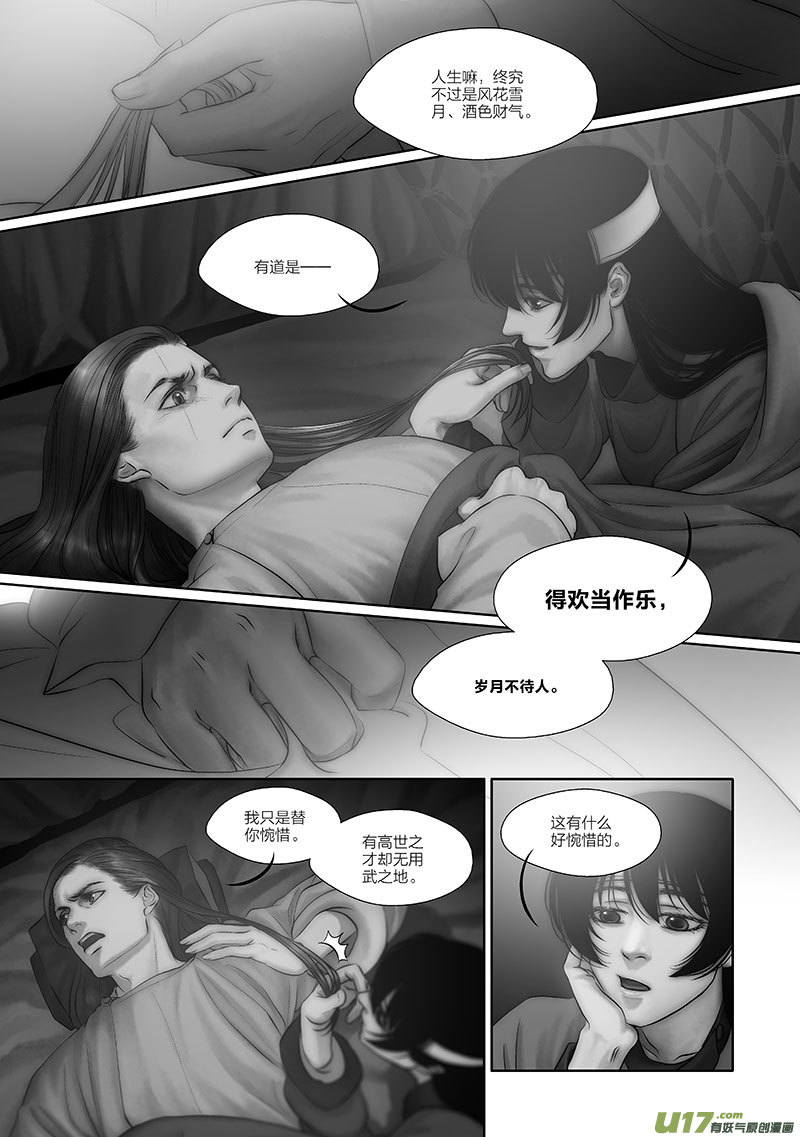 49 第十八章-31
