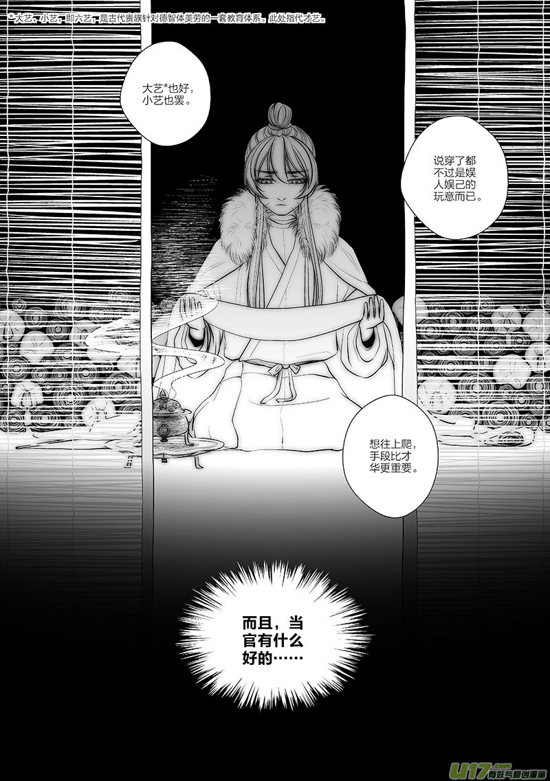 49 第十八章-32