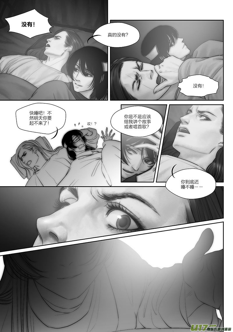 49 第十八章-39