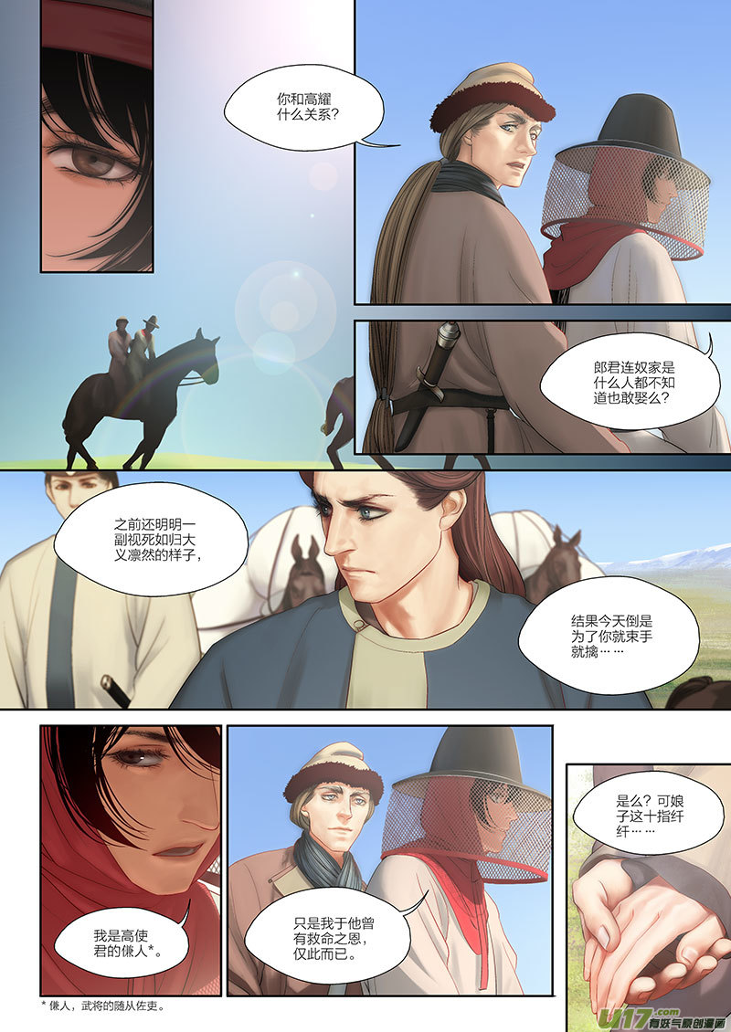 52 第十九章-20