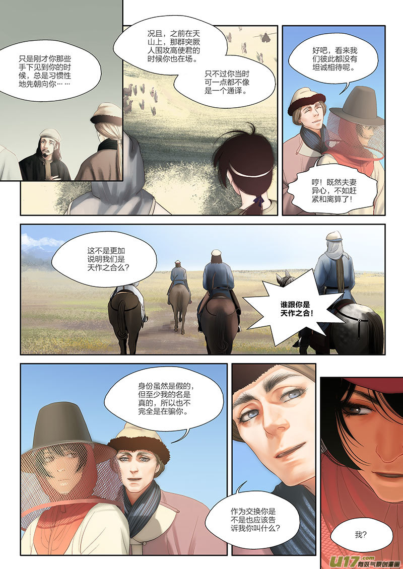 52 第十九章-22
