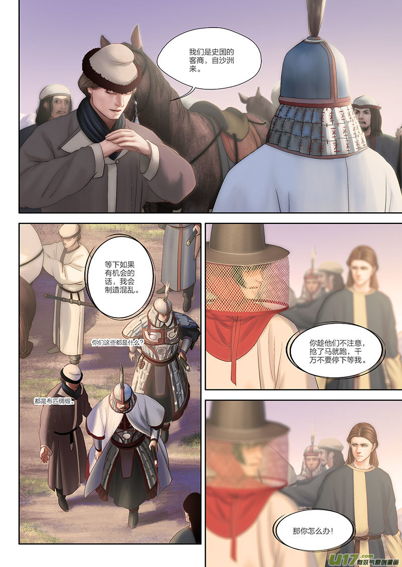 52 第十九章-29