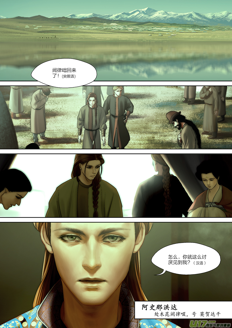 54 第二十章-10