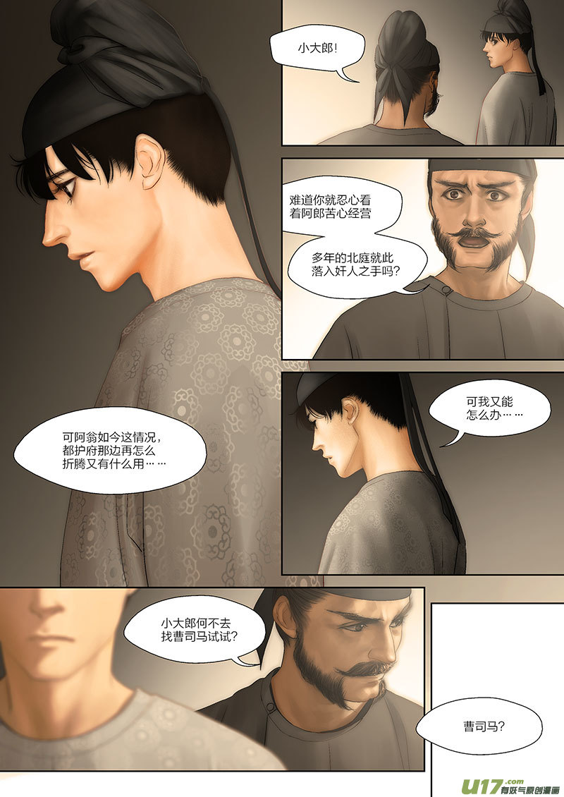 56 第二十章-31