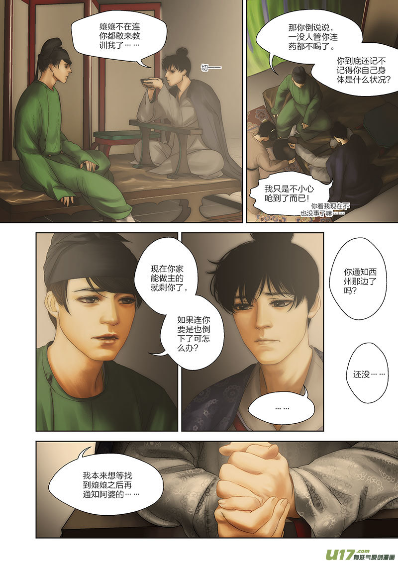 56 第二十章-315