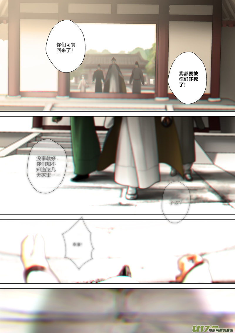 56 第二十章-318