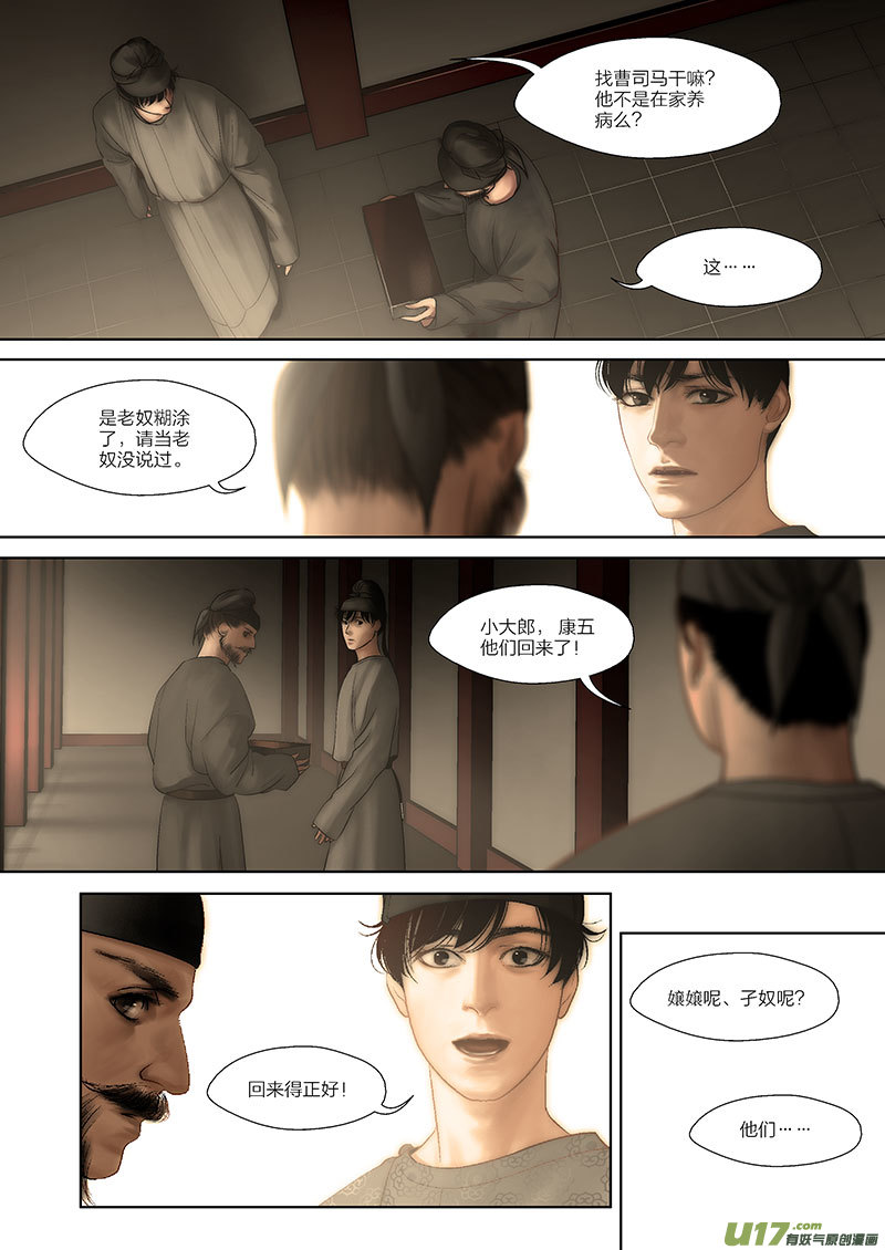56 第二十章-32