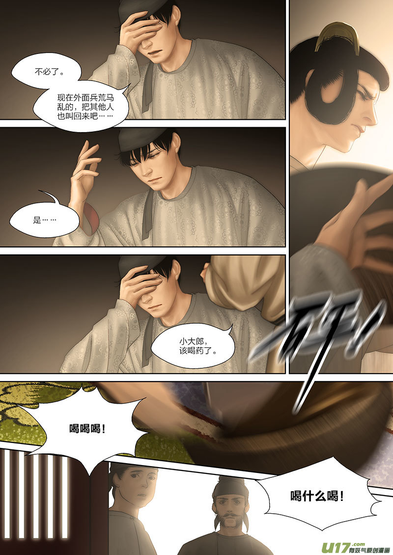 56 第二十章-34