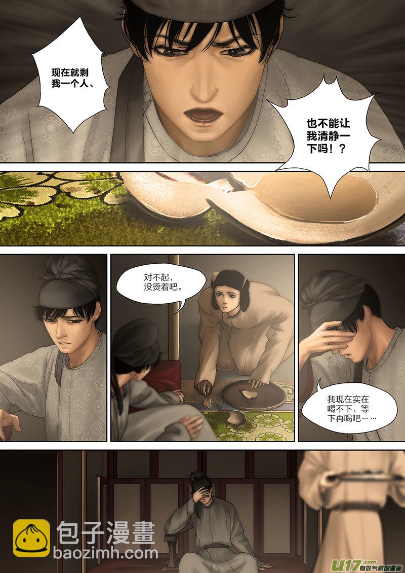 56 第二十章-35
