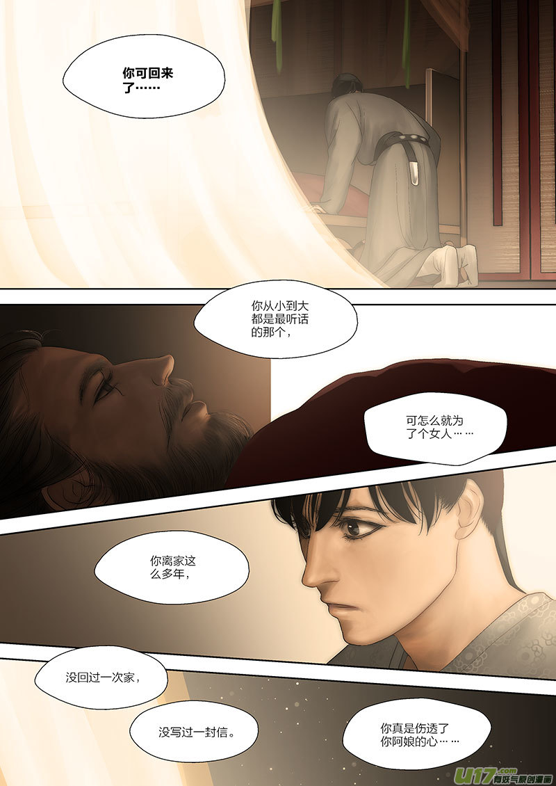 56 第二十章-38