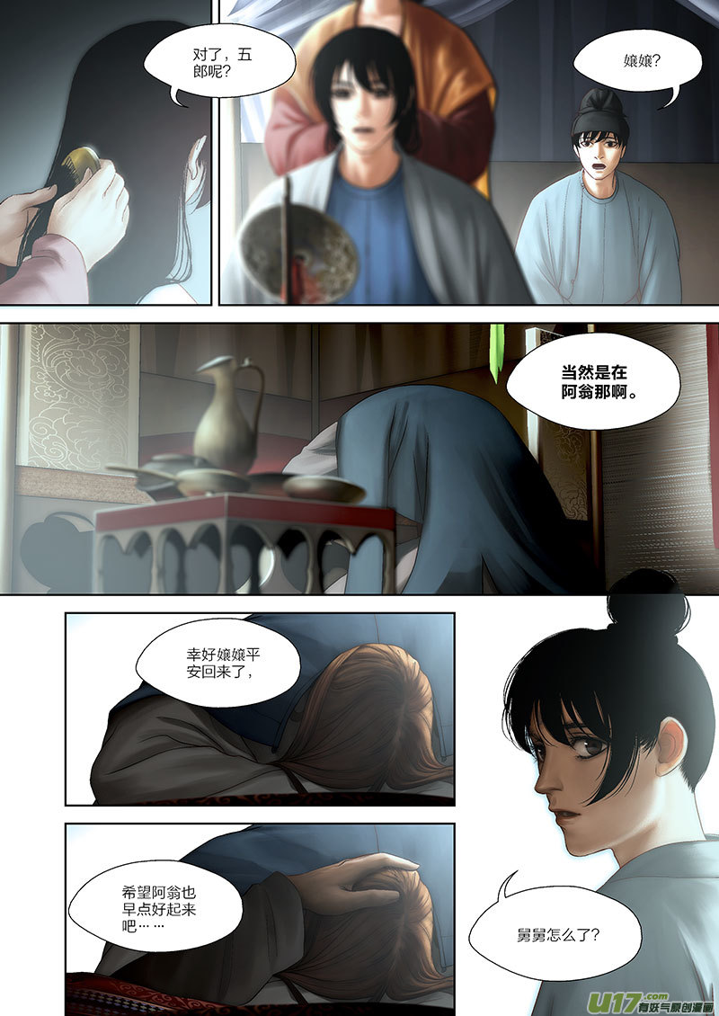 57 第二十一章-15