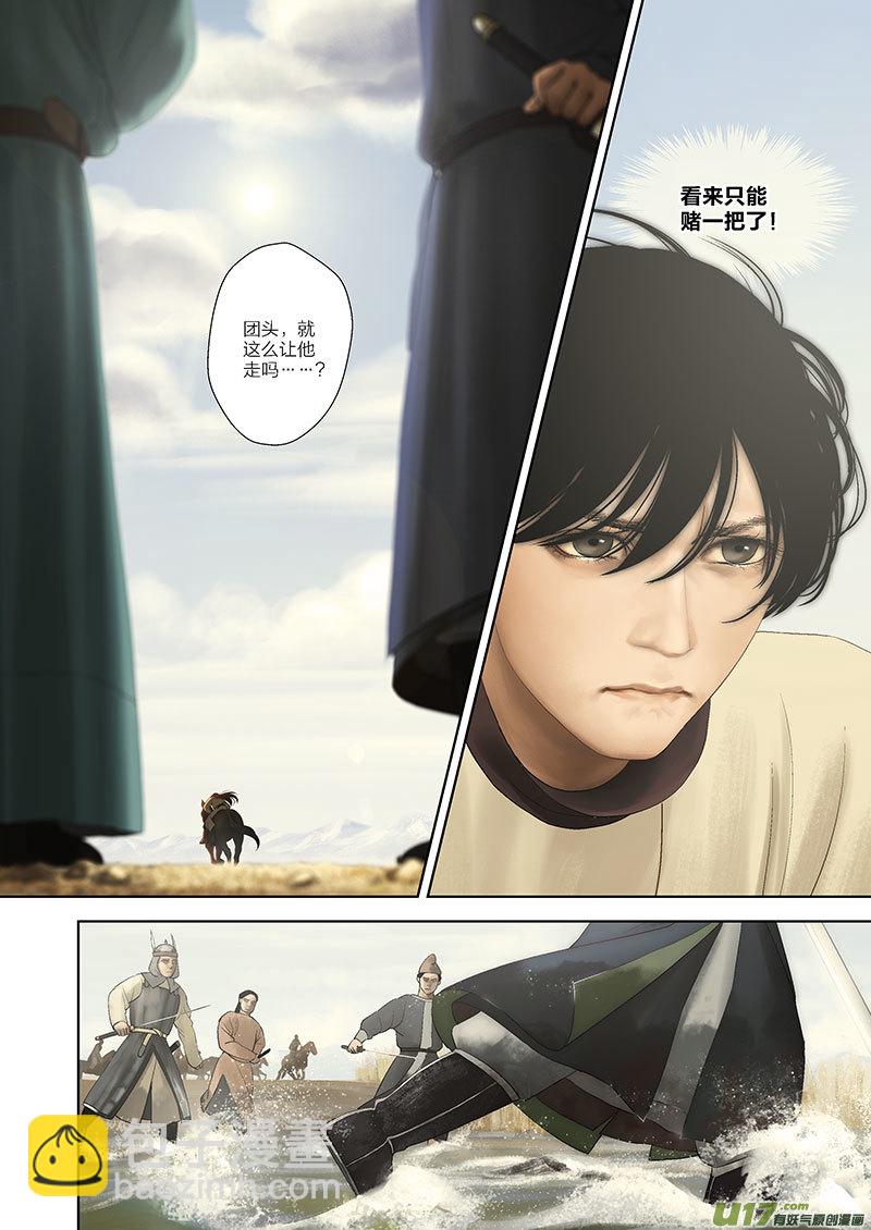 62 第二十一章-67