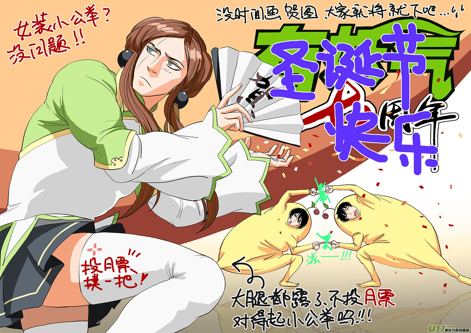 62 第二十一章-68