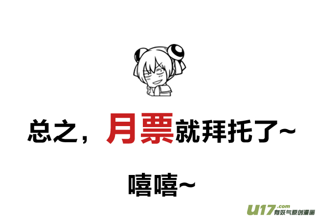 番外：阿六的烦恼 ＆ 同人14