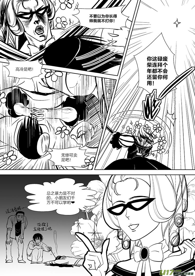 65 第二十一章-910