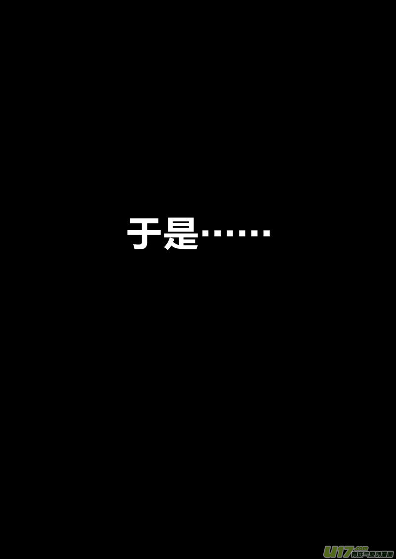 65 第二十一章-911