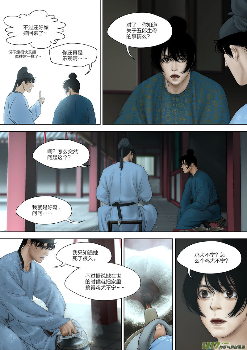65 第二十一章-96