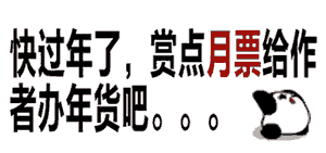 65 第二十一章-98