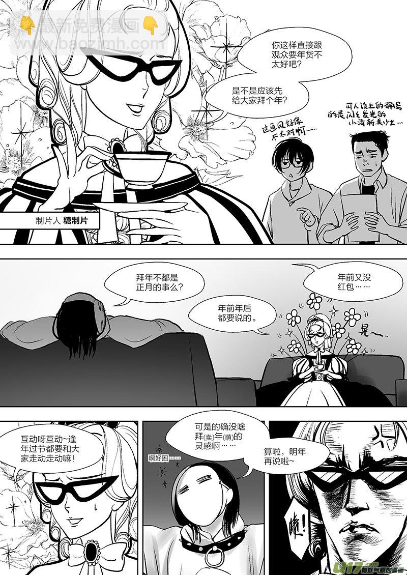65 第二十一章-99