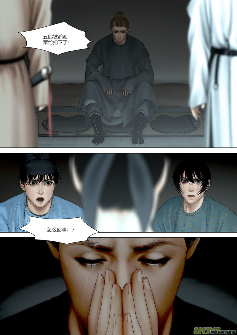 66 第二十一章-108