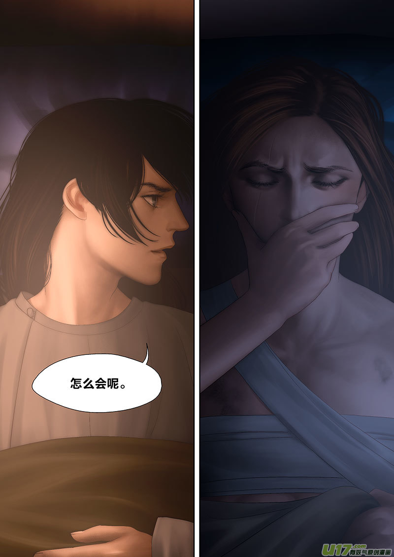 68 番外：燥-下6