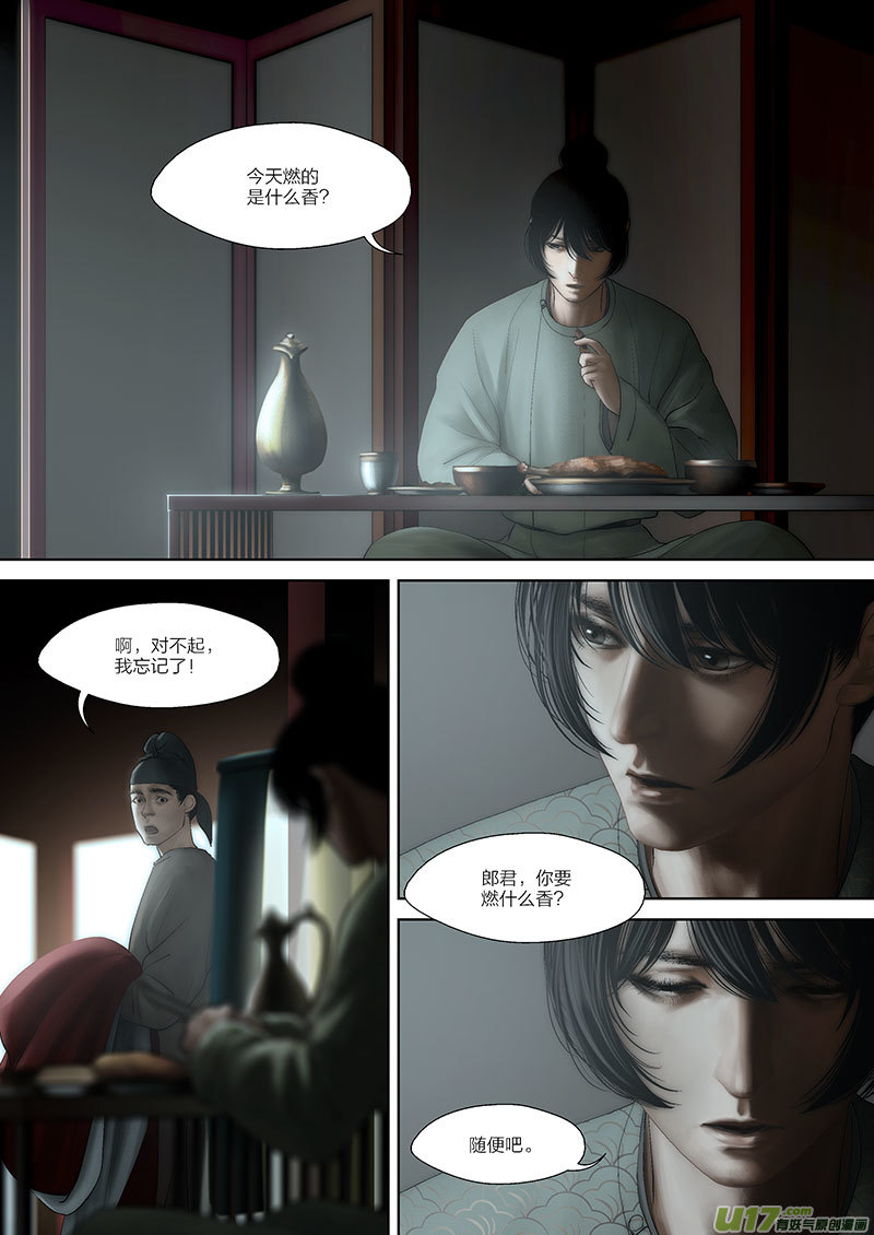 69 第二十二章-11
