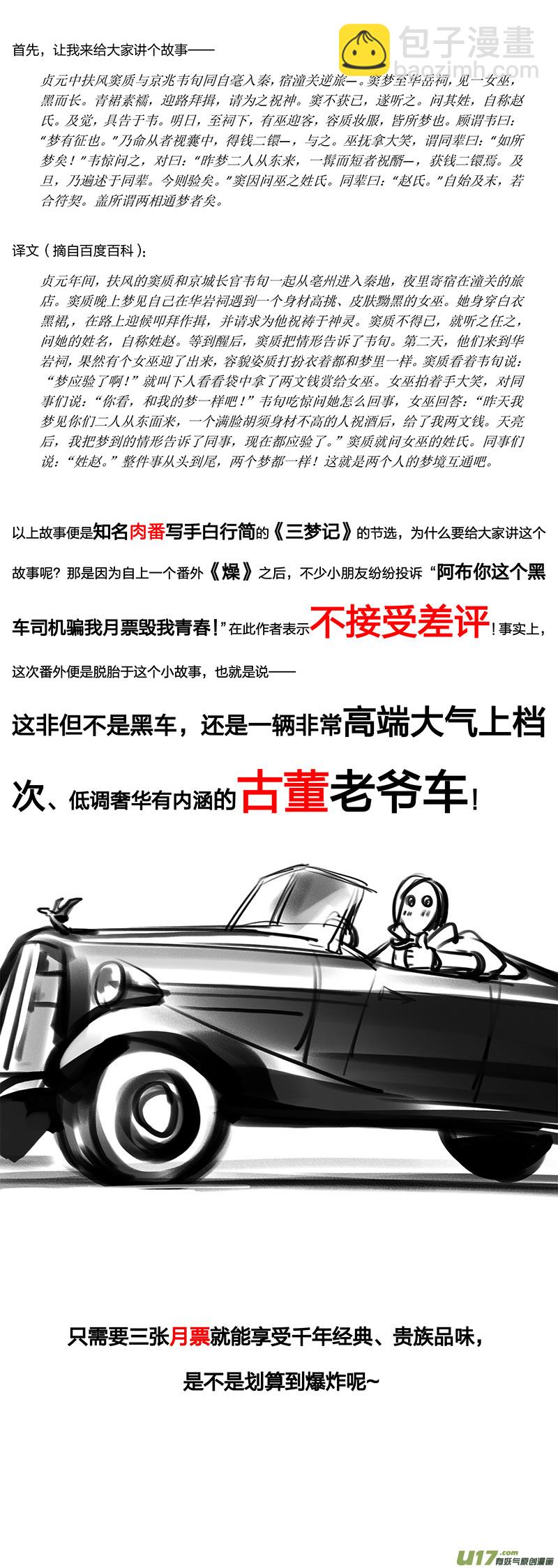 69 第二十二章-18