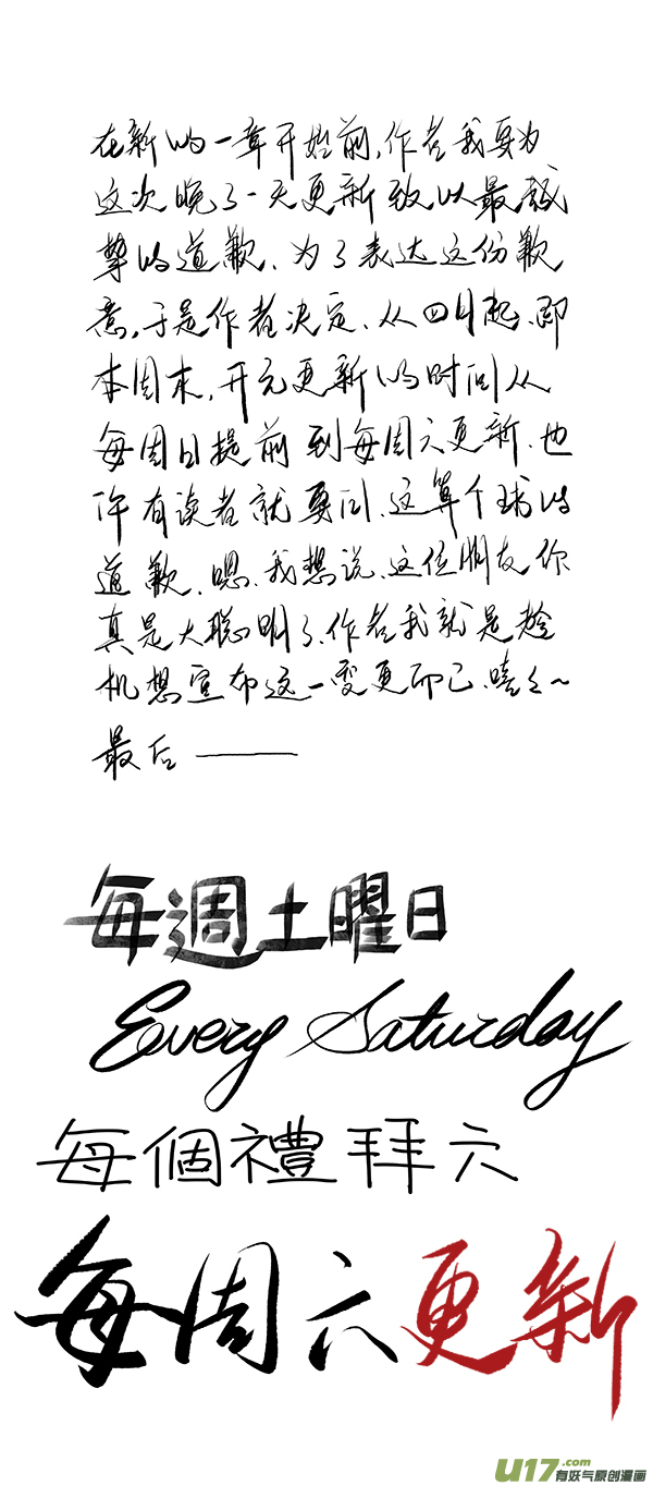 74 第二十三章-10