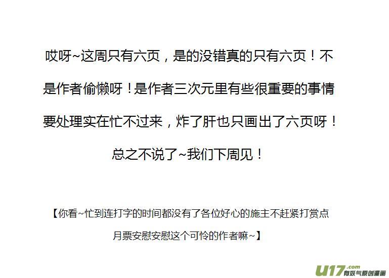 82 第二十三章-96