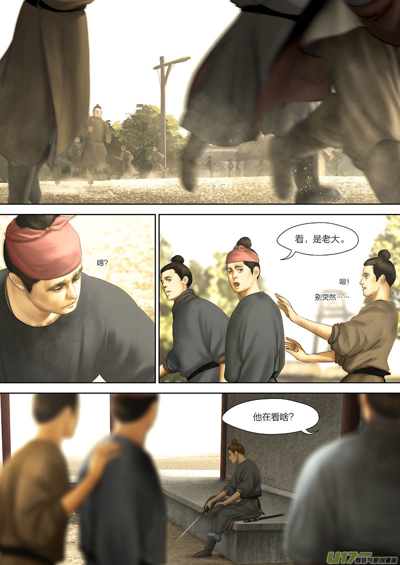 87 第二十四章-10