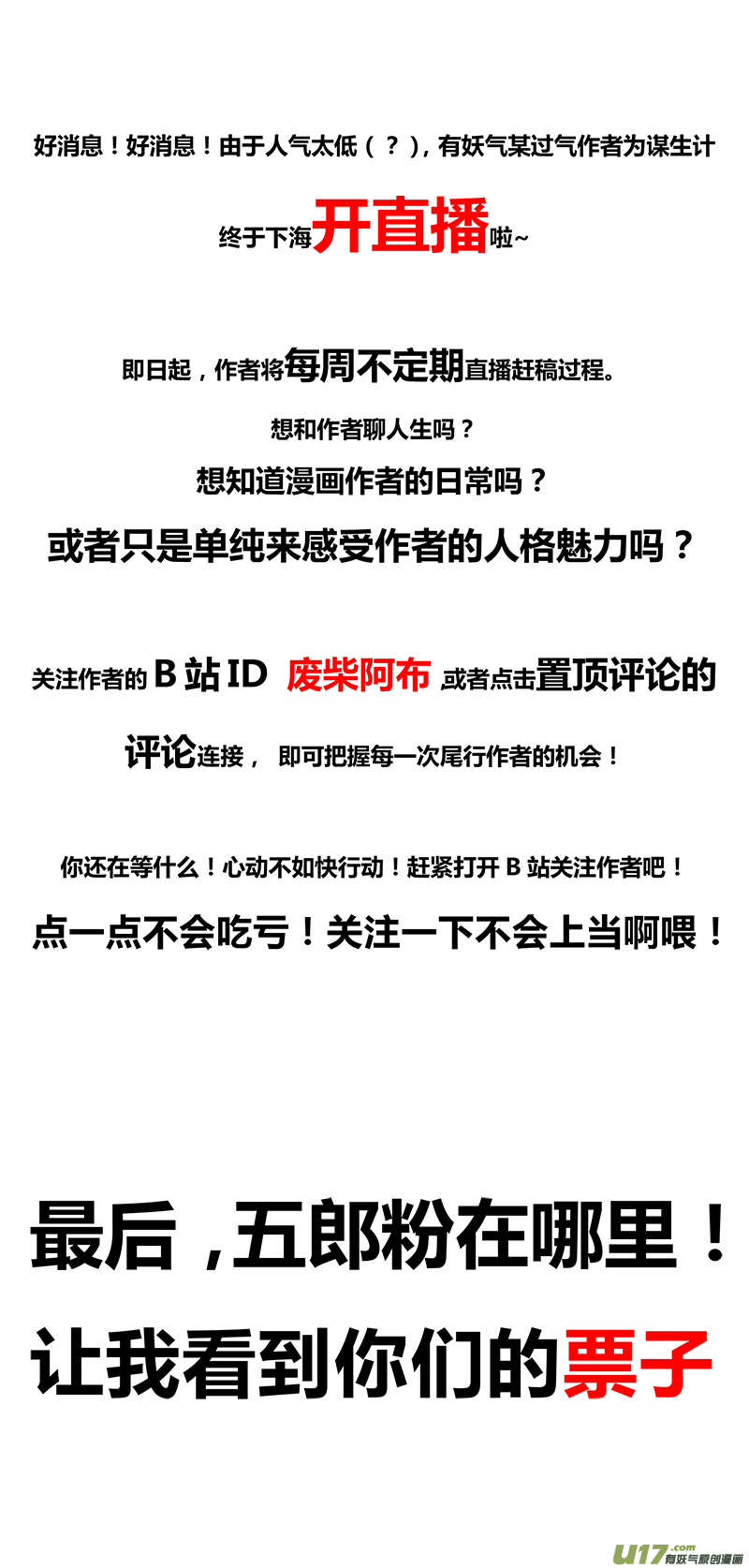 87 第二十四章-19