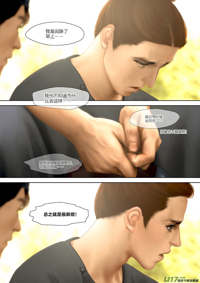 88 第二十四章-26