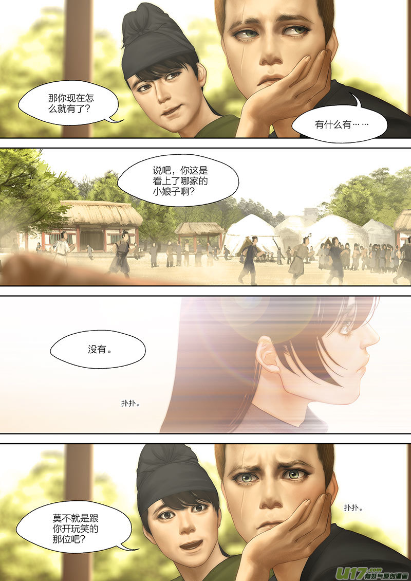 89 第二十四章-32