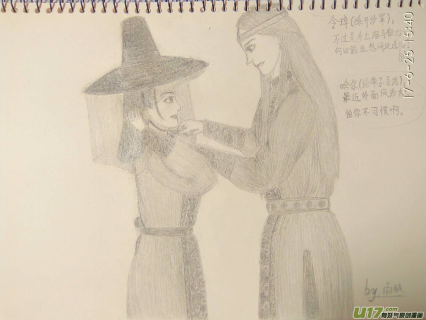 我也不想混更可业务不达标只能这样6