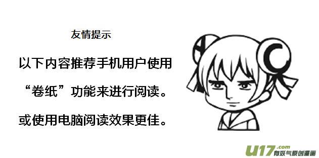 所以上个更新作者到底上哪去了？0