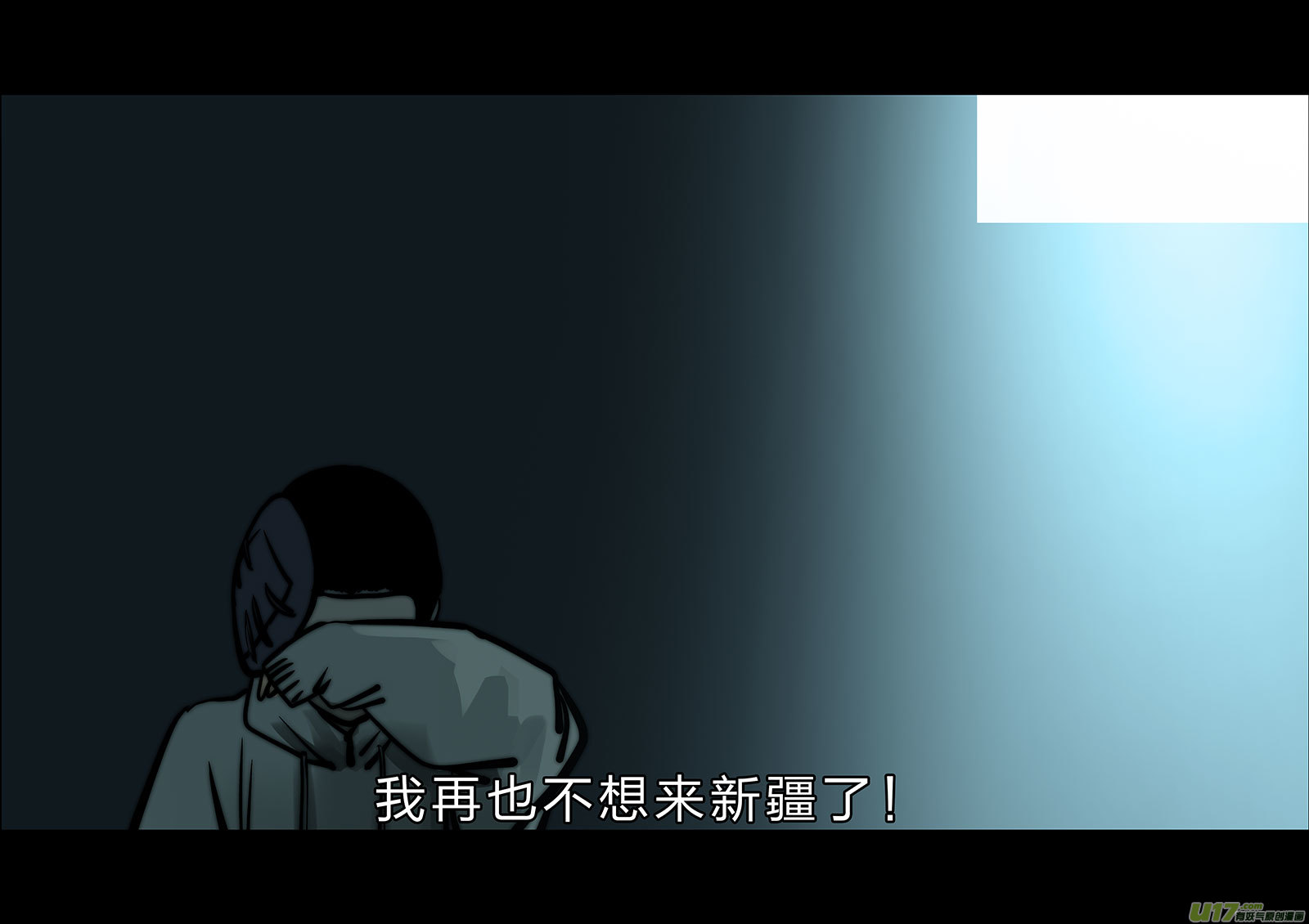 所以上个更新作者到底上哪去了？17
