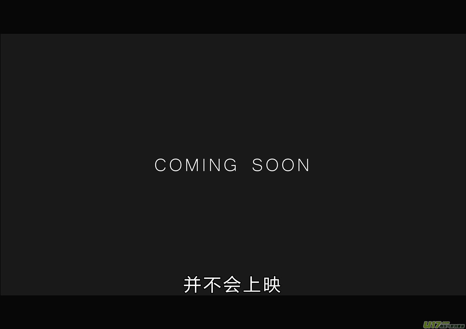 所以上个更新作者到底上哪去了？25